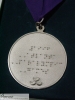 medal 010b