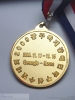 medal 056b